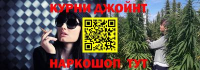 ПСИЛОЦИБИНОВЫЕ ГРИБЫ Будённовск