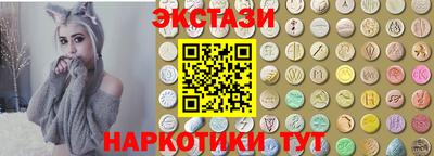 ПСИЛОЦИБИНОВЫЕ ГРИБЫ Будённовск