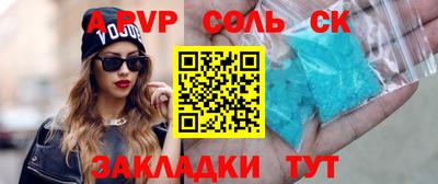 ПСИЛОЦИБИНОВЫЕ ГРИБЫ Будённовск