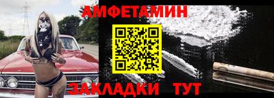 ПСИЛОЦИБИНОВЫЕ ГРИБЫ Будённовск
