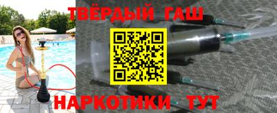 ПСИЛОЦИБИНОВЫЕ ГРИБЫ Будённовск