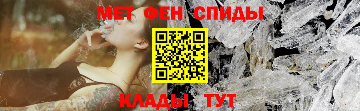 Метамфетамин Methamphetamine  Вход с VPN  Метамфетамин Methamphetamine  Электрогорск 