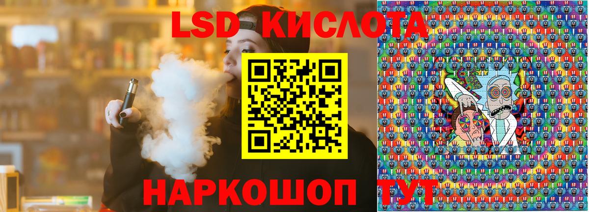 Марки 25I-NBOMe  Вход с VPN  Марки N-bome 1500мкг  Электрогорск  Марки N-bome 1500мкг 